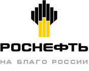 Роснефть 