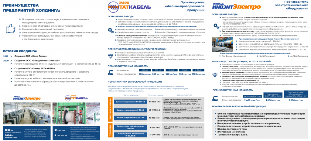 буклет 2.png
